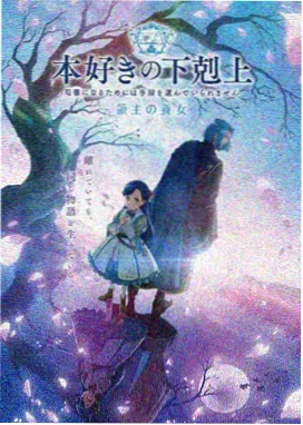 国漫女神柳神高清壁纸