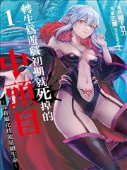 国漫女神月婵高清壁纸
