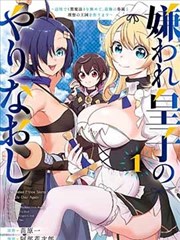国漫女神焰灵姬图鉴